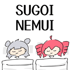 SUGOI NEMUI